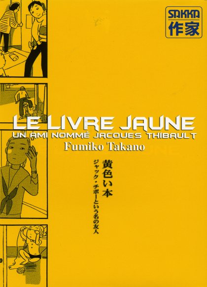 Couverture de l'album Le Livre jaune Un ami nommé Jacques Thibault