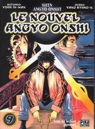 Le Nouvel Angyo Onshi 9