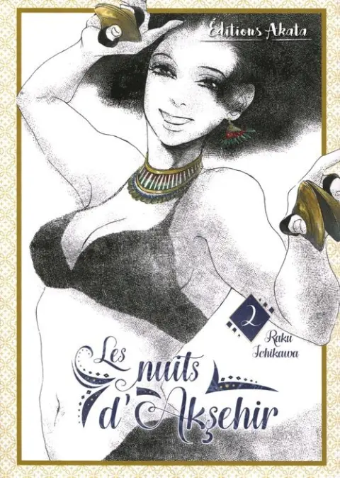 Les Nuits d'Aksehir 2