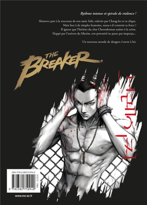 Verso de l'album The Breaker - Ultimate 3