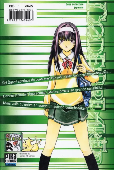 Verso de l'album Code : Breaker 02