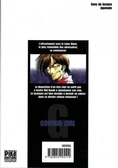 Verso de l'album Gokudo Girl 5