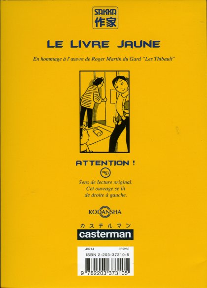 Verso de l'album Le Livre jaune Un ami nommé Jacques Thibault