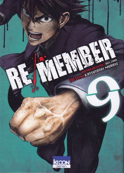 Re/Member 9