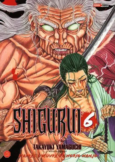 Shigurui 6