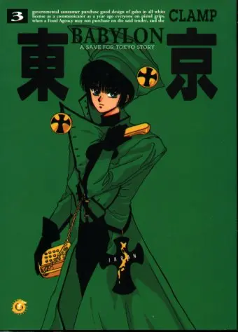 Tokyo Babylon 3