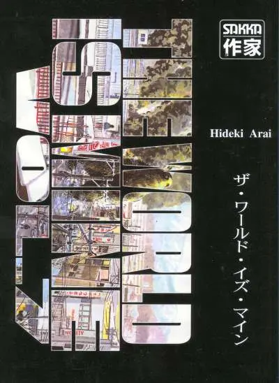 The World is Mine Vol. 7