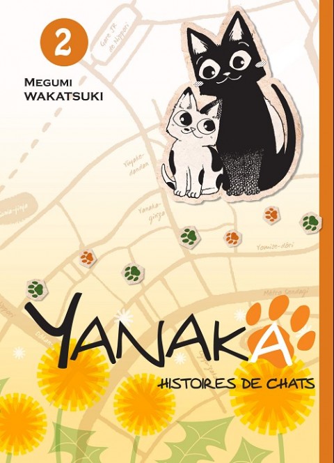 Couverture de l'album Yanaka 2