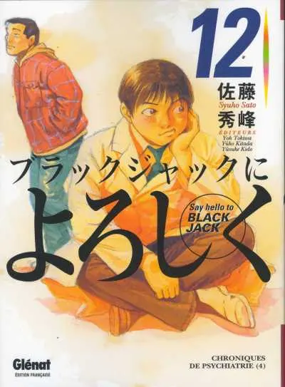 Say Hello to Black Jack Tome 12 Chroniques de Psychiatrie (4)