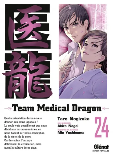 Team Medical Dragon 24