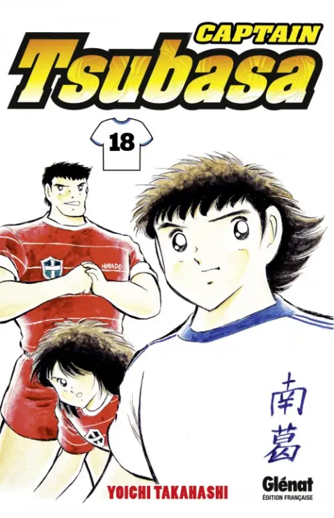 Captain Tsubasa Tome 18 Le Réveil du phénix