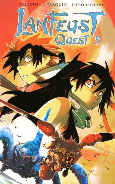 Couverture de l'album Lanfeust Quest 5
