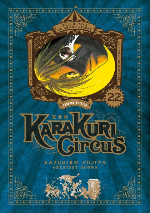 Couverture de l'album Karakuri circus Perfect Edition 22