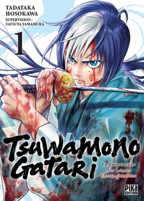 Tsuwamonogatari 1