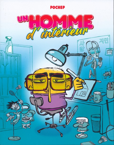 Un Homme d'intérieur