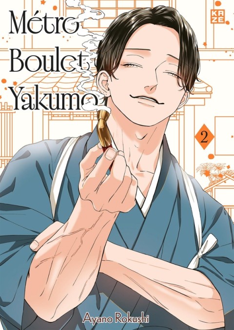 Métro Boulot Yakumo 2