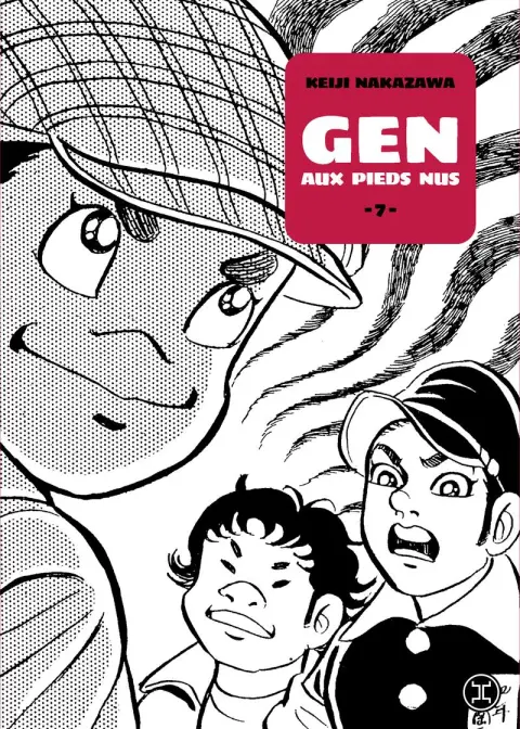 Gen aux pieds nus 7