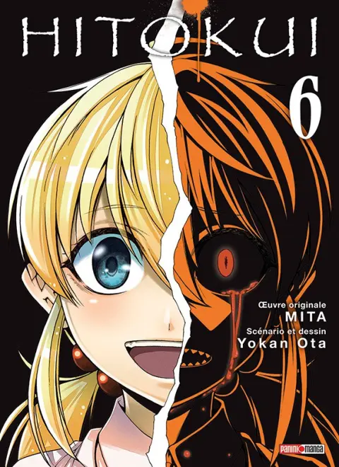 Hito Kui 6