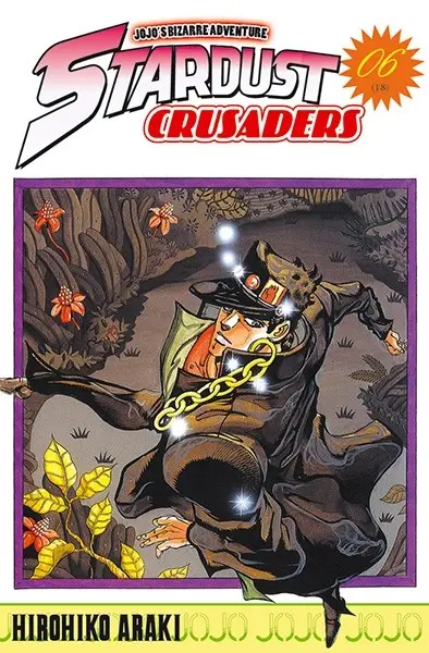 Jojo's Bizarre Adventure - Stardust Crusaders 06