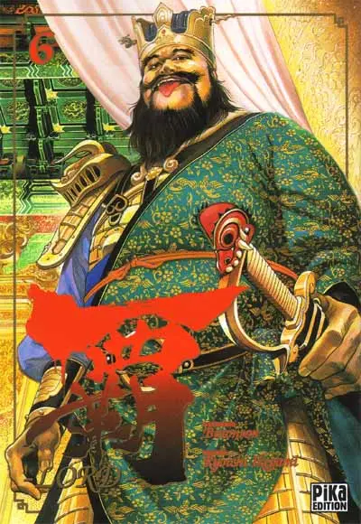 Lord 6