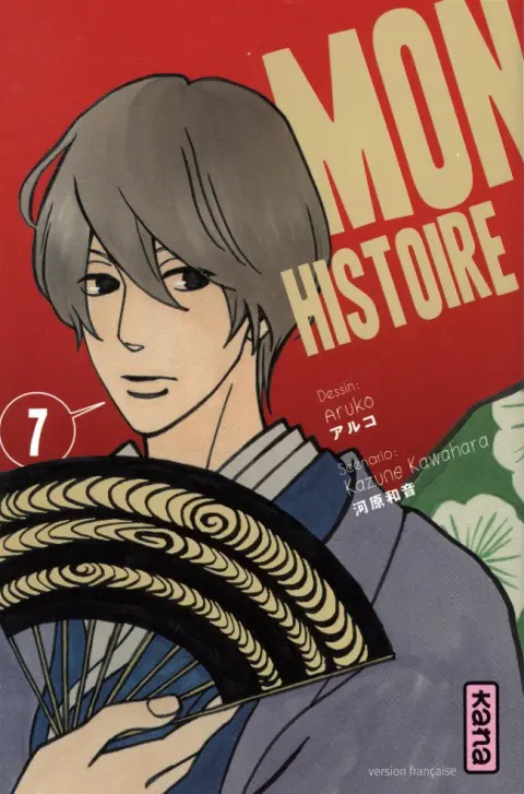 Mon histoire 7