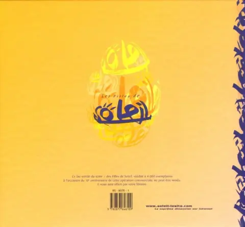 Verso de l'album Les Filles de Soleil N° 1