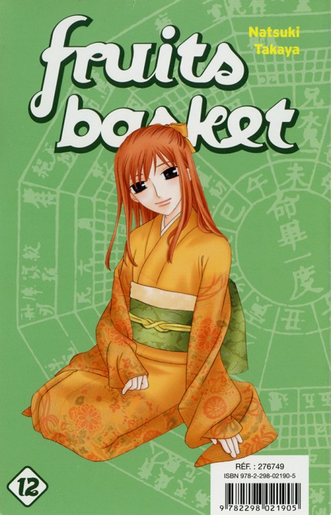 Verso de l'album Fruits basket Tomes 11 et 12