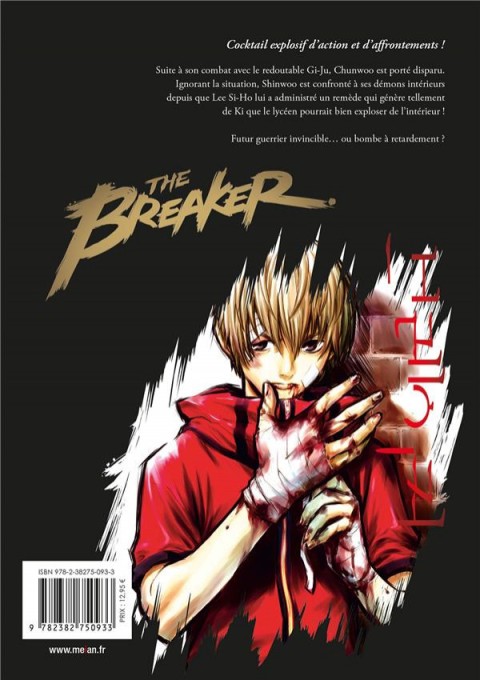 Verso de l'album The Breaker - Ultimate 2