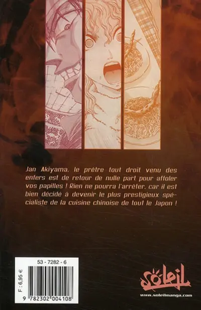 Verso de l'album Iron Wok Jan ! R Tome 1 Food Battles Operations