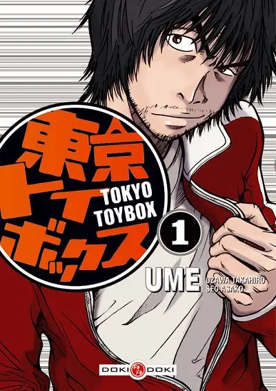 Tokyo Toybox 1