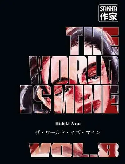 The World is Mine Vol. 8