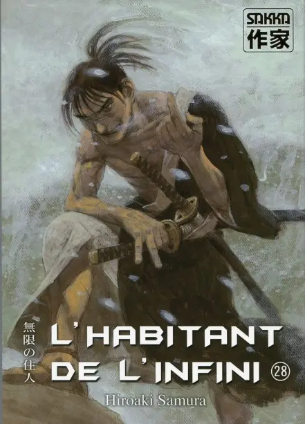 L'Habitant de l'infini 28