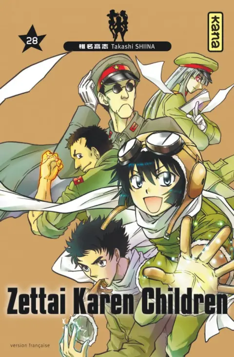 Zettai Karen Children 28