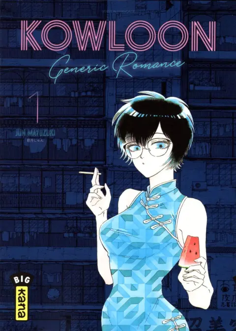 Kowloon Generic Romance