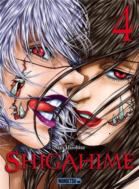 Couverture de l'album Shigahime 4