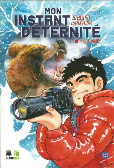 Mon instant d'éternité