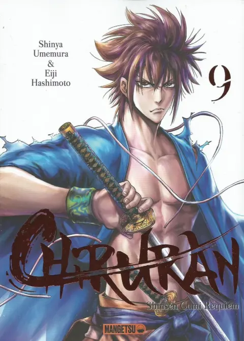 Chiruran 9
