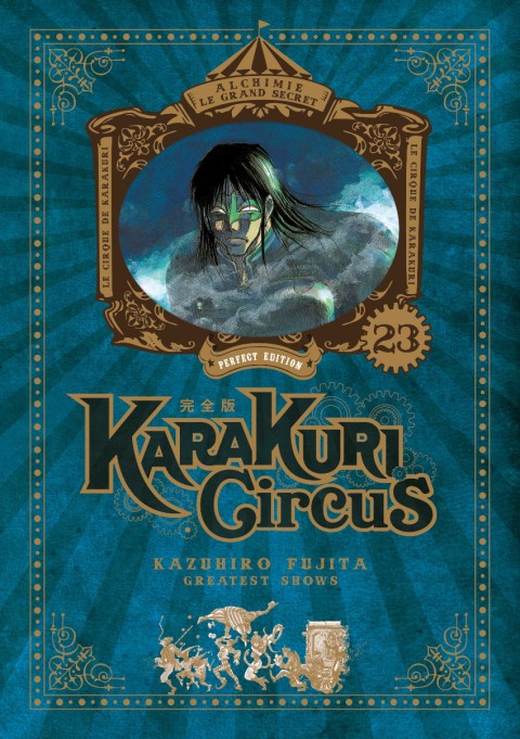 Couverture de l'album Karakuri circus Perfect Edition 23