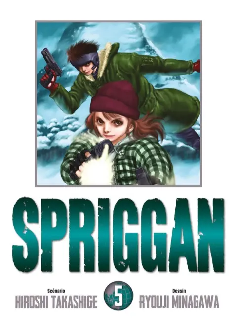 Spriggan 5
