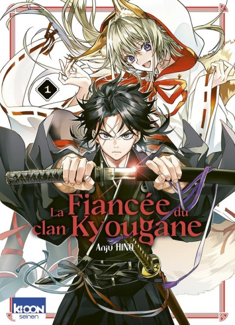 La Fiancée du clan Kyougane 1