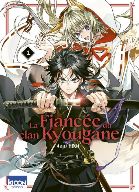 La Fiancée du clan Kyougane 1