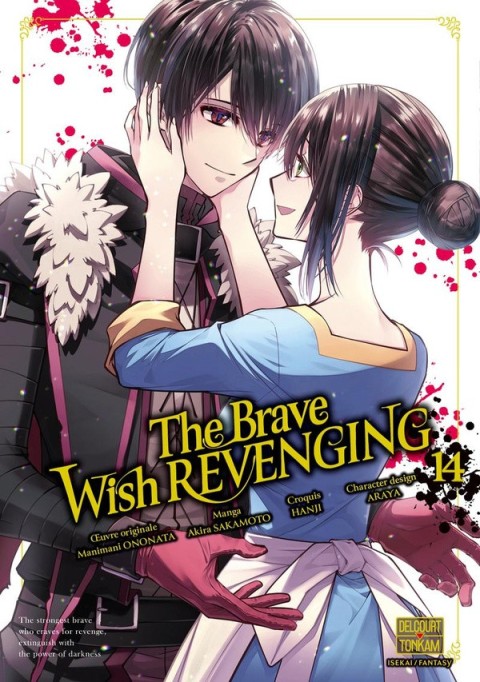 The Brave Wish revenging 14