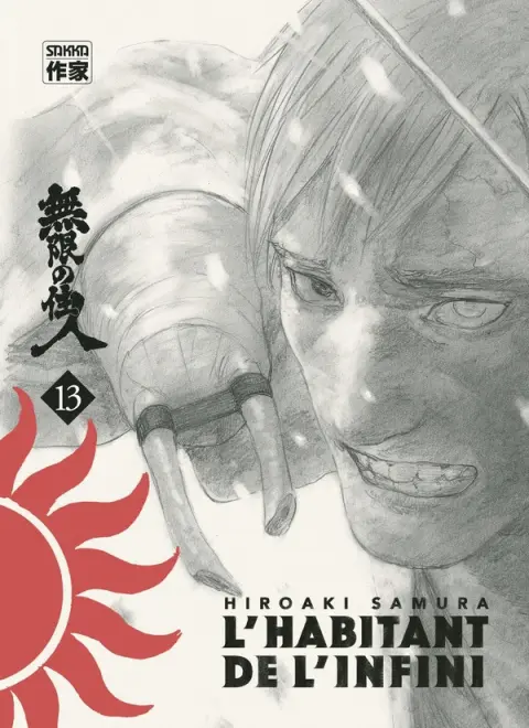 L'Habitant de l'infini Édition immortelle Vol. 13