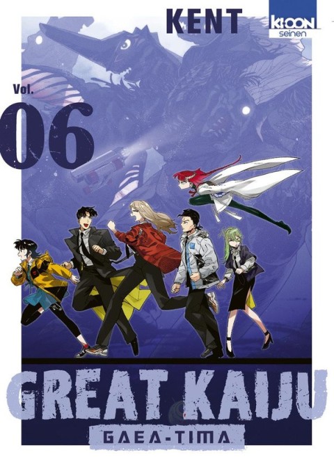 Great Kaiju - Gaea-Tima Vol. 06