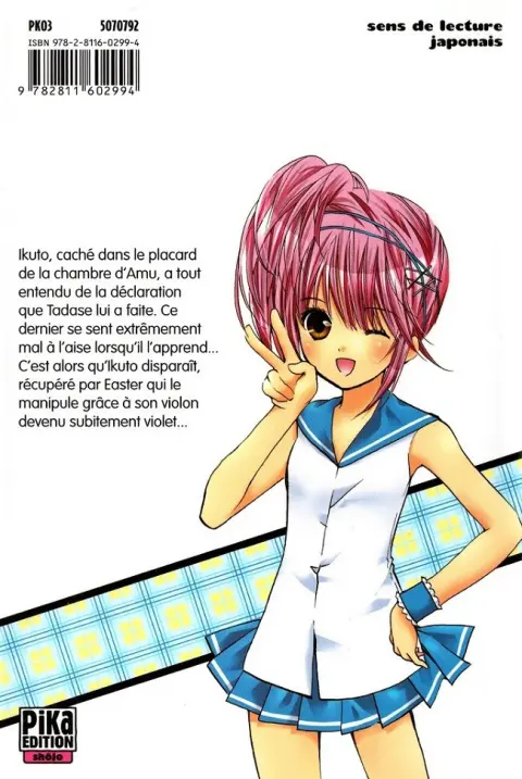 Verso de l'album Shugo Chara ! 8