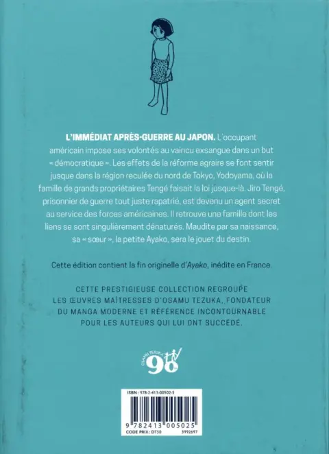 Verso de l'album Ayako