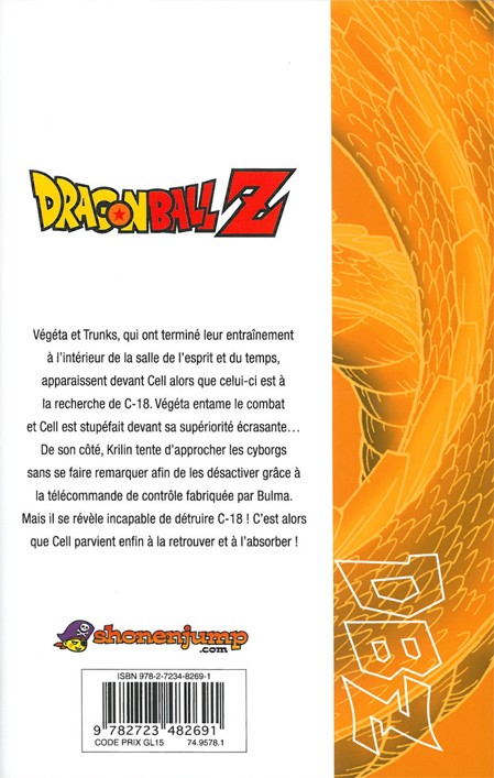 Verso de l'album Dragon Ball Z 21 5e partie : Le Cell Game 1