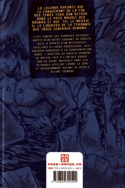 Verso de l'album Hokuto No Ken, Fist of the north star 19