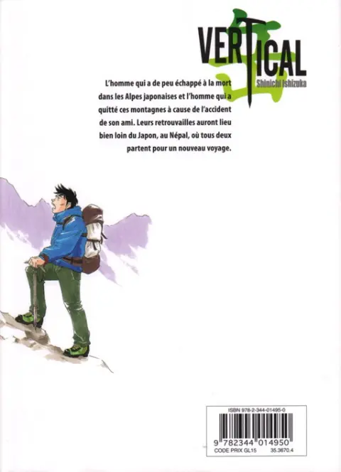 Verso de l'album Vertical Tome 16