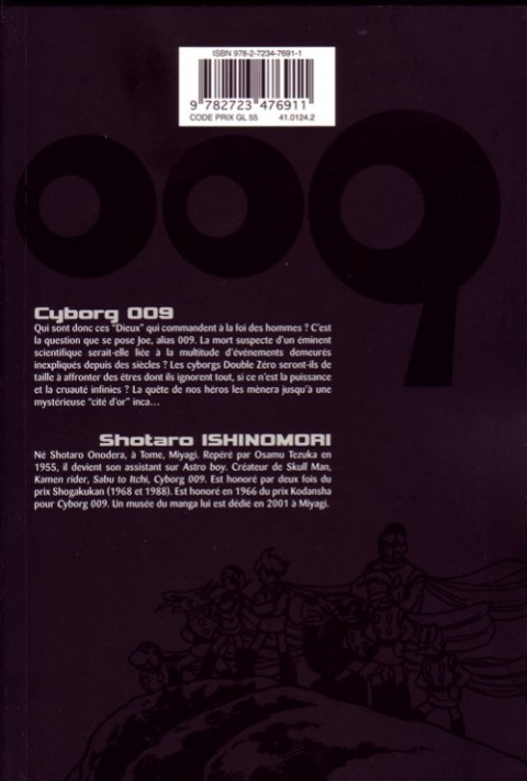 Verso de l'album Cyborg 009 10